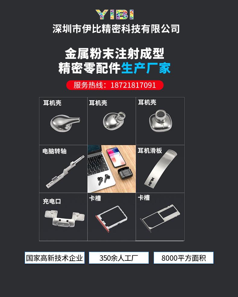 详情页5psd_01