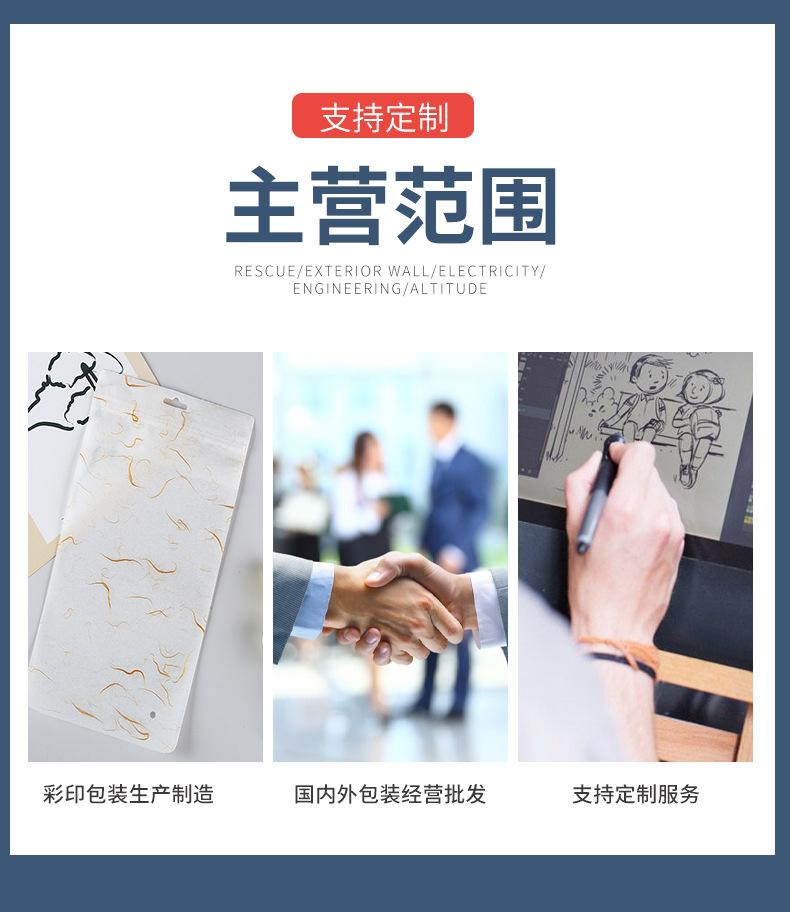 详情_09.jpg