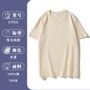 Camiseta de Algodão Pesado Manga Curta Ombro 260g Personalizada Marca de Moda Cultura Camisa Impressão de Logo Roupa de Trabalho Gola Redonda Roupas de Aula
