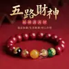 Pulsera Dios de la Riqueza de cinco vías cinabrio de imitación para hombres y mujeres año de nacimiento madera dorada agua fuego tierra pulsera de ágata de cinco colores venta al por mayor en vivo