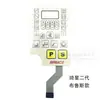 Máquina de Coser Plana Zhongjie Nanbang Computadora Máquina Integrada Pantalla de Visualización Botón Pegatina Hulong Control Electrónico Máquina de Coser Integrada