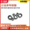 Accesorios para Columpio de Carga, Anillos Colgantes, Rodamientos, Orejas de Colgar, Tornillos, Ganchos para Marco de Columpio, Juguetes de Interior para Bebé, Uso en Exteriores