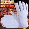 Guantes de Soldar de Piel de Oveja, Anti-quemaduras, Resistentes al Desgaste, Piel Suave, Especialmente Diseñados para Soldadores, Guantes de Trabajo Protectores Duraderos para Sitios de Construcción, Engrosados