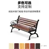 Silla de Parque Banco Exterior Madera Anticorrosiva Madera Maciza Banco Exterior Asiento de Ocio para Patio Mesa y Silla Madera Plástica Respaldo