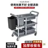 Carrito Multifuncional de Recolección de Alimentos para Restaurantes y Hoteles Comerciales, Carrito de Tres Niveles, Carrito de Eliminación de Alimentos de Plástico Extra Grueso con Cubo de Basura