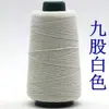 Fio de saco de torção grossa de seis fios fio para zongzi vedação vedação fio para embalagem fio de algodão grosso fio para colcha fio para costurar sapatos corda para zongzi