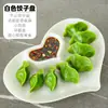 Plato para Dumplings de Lujo Ligero para el Hogar Plato para Dumplings Tipo Concha Plato Multifunción para Salsas Plato para Frutas Plato para Ensaladas de Alta Calidad Comercial
