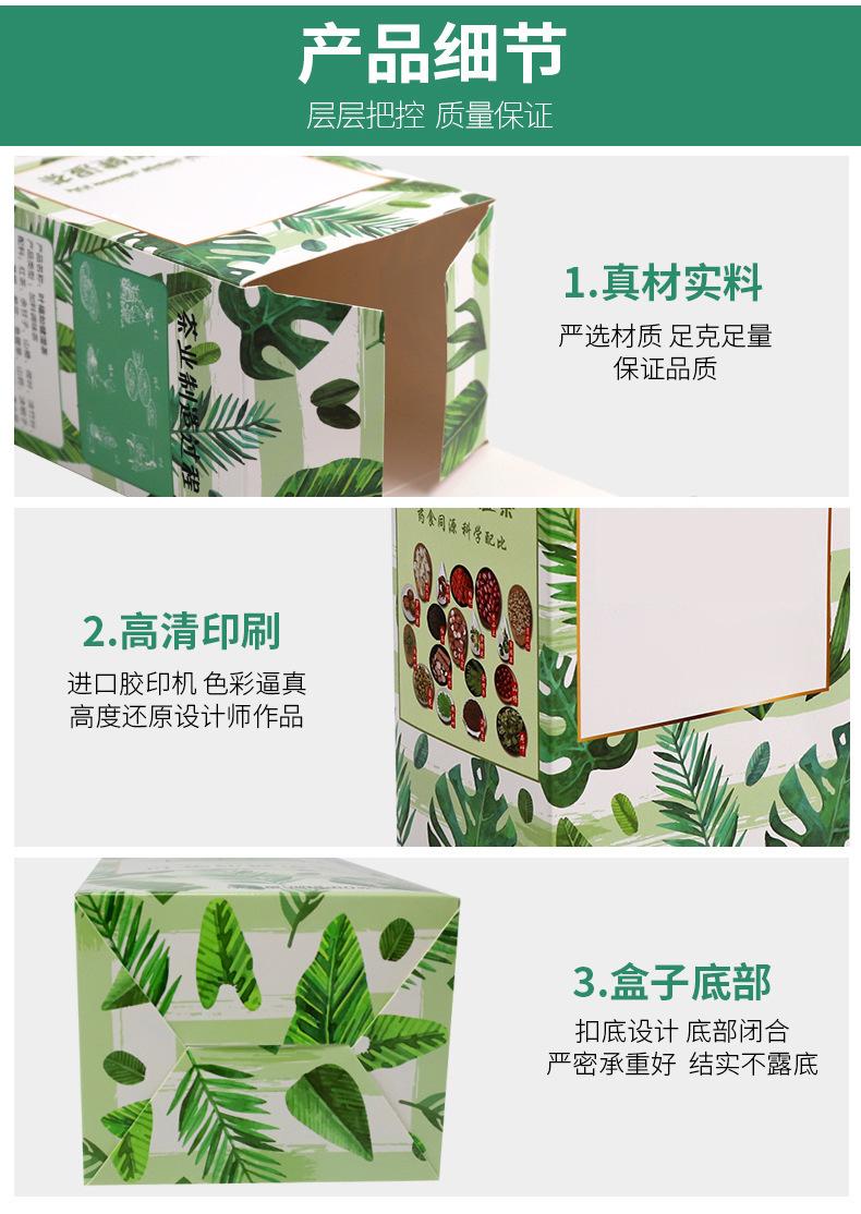 详情页34.jpg
