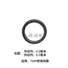 Anillo de Goma para Bobinador de Bobina de Máquina de Coser Plana de Computadora Tipo 52mm 54mm Bobinador de Bobina Incorporado en la Máquina de Coser Anillo de Goma para Bobinador Inverso