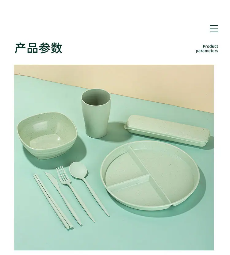 小麦餐具_08.jpg