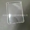 Aplicable para Amazon Kindle Paperwhite 6 7 pulgadas Estuche Protector Transparente de TPU a Prueba de Caídas en la Parte Inferior Única