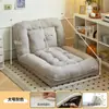 Sofá Cama Plegable Individual Tatami Balcón Dormitorio Multifuncional Sillón Reclinable Cama para Perro Humano Sofá