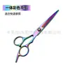 Conjunto Profissional de Tesouras de Cabeleireiro para Estilistas Tesouras de Lâmina Reta Tesouras Dentadas Tesouras Domésticas de Desbaste Tesouras de Cabelo de Aço Inoxidável