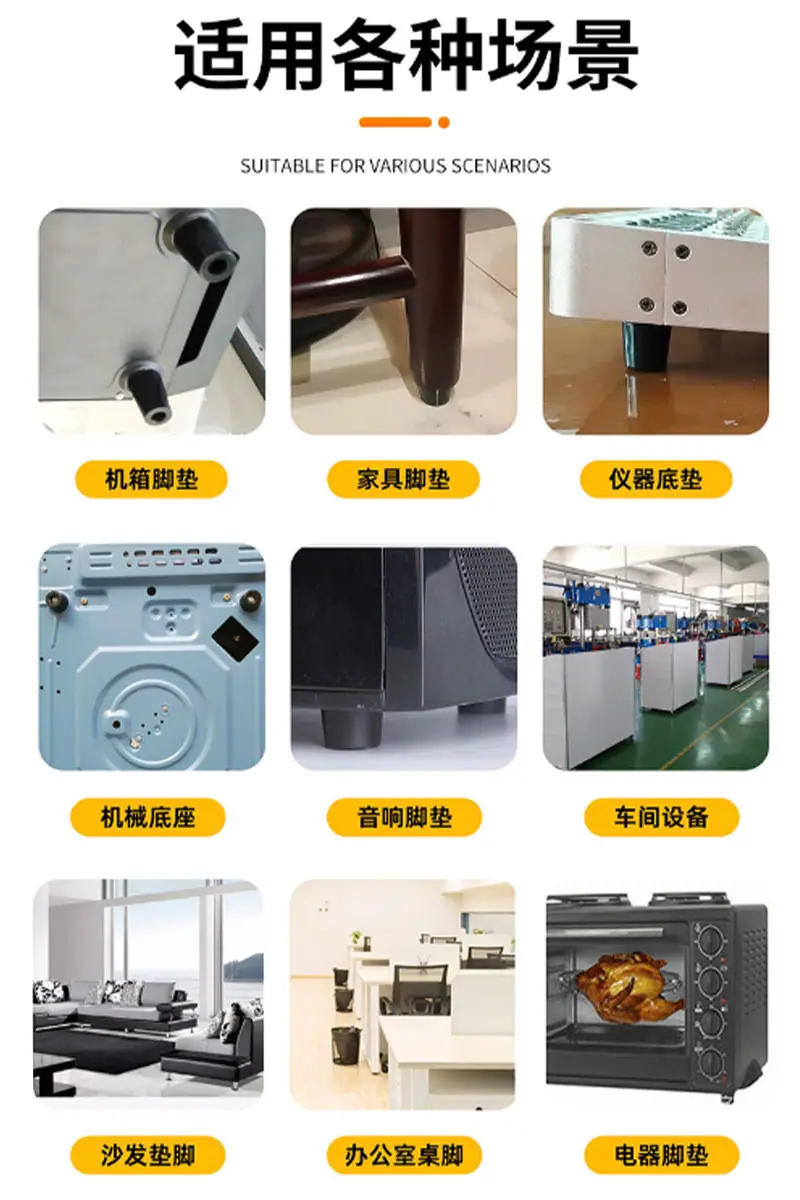 胶8