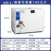 Horno Industrial de Alta Temperatura 500 Grados Calentamiento Eléctrico Horno de Secado por Aire Caliente 600 Grados Horno de Secado para Electrodos de Soldadura de Laboratorio Horno para Faros de Automóvil