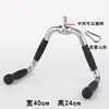 Cuerda de Doble Extremo, Cuerda de Extremo Único, Cuerda para Entrenamiento de Tríceps, Accesorios para Polea Alta, Cuerda para Jalón, Equipo de Fitness para el Hogar de Extremo Único