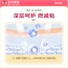 Parches de Artemisa de Medicina Tradicional China, Masaje Herbal de Moxibustión Tibia, Compresa Caliente de Moxibustión, Parche de Artemisa para el Ombligo, Cuidado de la Salud con Lana de Artemisa al por Mayor Parche para el Ombligo