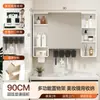 Gabinete de Espejo de Almacenamiento de Belleza Inteligente para Baño con Forma de Arco, Soporte para Secador de Pelo, Enchufe Integrado, Soporte para Cepillo de Dientes, Caja de Espejo de Almacenamiento, Montado en la Pared