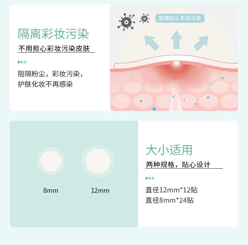 详情-08.jpg
