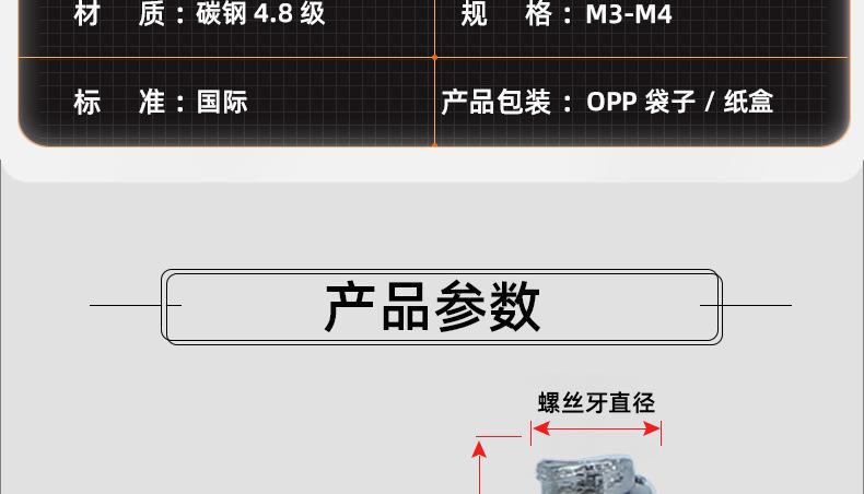 镀镍TT十字大扁头平尾自攻螺丝_03_13.jpg