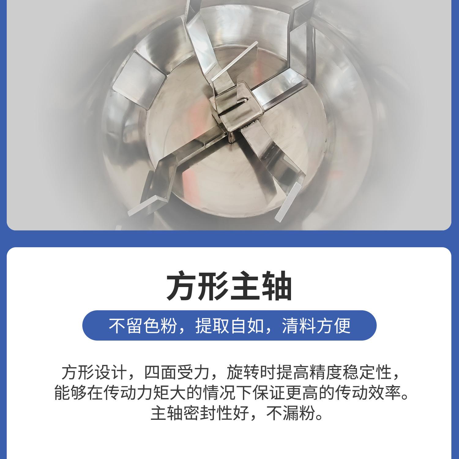 E18 立式混色机.jpg