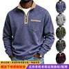 Sudadera Casual de Manga Larga con Cremallera Completa, Cuello Alto, Parche de Color Catiónico en la Manga, Forro Polar Pesado para Hombre, Transfronteriza de Amazon
