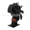 Producto de Comercio Exterior Más Vendido en Amazon, Ebay, Wish: Ventilador de Chimenea No Eléctrico Estilo Europeo y Americano con Termómetro Incorporado
