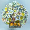 Flores de Cerámica Hechas a Mano a Alta Temperatura de Jingdezhen, Ramos de Flores Eternas, Decoraciones de Flores Secas, Accesorios de Lujo Ligero