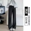 Calça esportiva feminina cinza estilo Lulu, nova calça de moletom slim fit de perna reta para primavera e outono para figuras baixinhas, calça casual de cintura alta e perna larga