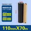 Cinta de Carbono a Base de Cera Mezclada con Resina para Impresora de Etiquetas de 110 mm * 300 m Compatible con 50*70*80*90