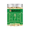 Medicina Tradicional China Té de Flores Embotellado Precio de Suministro Fuente Mayorista y Minorista Excelente Combinación de Té en Lata de Goji Astrágalo Fat Sea