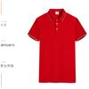 Polo de Verano Rosa Seda de Hielo Ropa de Trabajo Camiseta Personalizada Manga Corta Equipo Empresarial Ropa de Trabajo Logotipo Personalizado Estampado Bordado