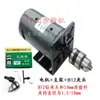 Motor Pequeño de 220V 675W Imán Permanente DC de Alta Velocidad Motor Silencioso Motor con Control de Velocidad Motor de Giro Adelante/Atrás