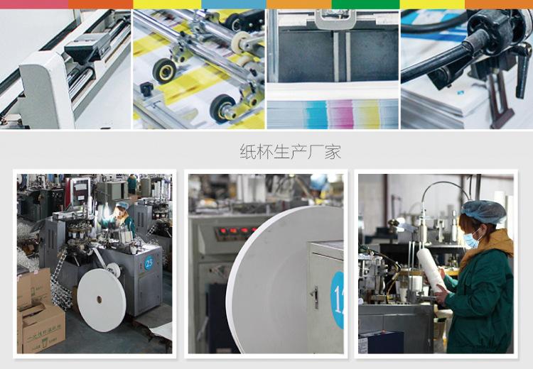 现货白色一次性纸杯定制酸牛奶试饮吃品尝小纸杯茶水广告咖啡纸杯