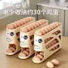 Caja de Almacenamiento de Plástico Deslizante y con Ruedas para Contenedores de Refrigerador Casero, Nuevo Estante Automático Rodante para Huevos de Cocina