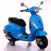Motocicleta Eléctrica Infantil Bebé Mulan Triciclo Lateral Coche de Juguete Antivuelco Batería Recargable Coche