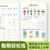 Tarea de verano para jardín de niños para prepararse para primer grado, Libro de ejercicios de matemáticas para jardín de niños y pinyin para niños de 4 a 7 años