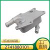 Adecuado para Mercedes-Benz M274 Radiador de Aceite Enfriador de Aceite A2741880101 2741880101