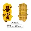 Pegatinas para Celular Tesoro de Oro Puro 999, Hazte Rico Inmediatamente, Pegatinas de Fortuna de Año Nuevo, Regalos de Pegatinas de Gato de la Suerte para Celular