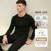 Roupa Íntima Térmica de Outono e Inverno para Homens, Conjunto de Blusa e Calça Térmica de Seda de Caxemira, Camada Base Espessa e Forrada com Lã