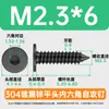 Tornillo autorroscante de cabeza plana hexagonal grande, de acero inoxidable 304, galvanizado en negro, M2-M6, cabeza fina, CA, cabeza plana