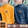 Y2018 # Camisa Térmica de Manga Longa para Meninos com Gola Meia-Alta, Lado Duplo, Roupa Íntima Térmica Espessa para Crianças, Camiseta para Crianças Mais Velhas.