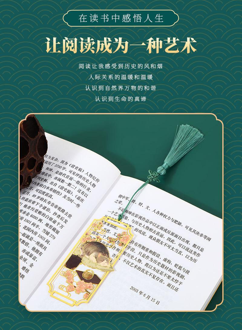 亿馨详情页2（国风）_02.jpg