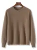 Nuevo Tejido de Punto de Lana Pura con Cuello Redondo para Hombre, Tejido Grueso de Punto para Base con Aguja de Lingote, Ropa Interior Cálida, Tejido de Punto Suelto Casual