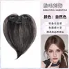 Flequillo de Peluca para Bebé para Mujeres, Topper de Cabello Real, Ligero y Natural, Postizo para Frente y Patillas, Parche de Peluca para Línea del Cabello