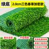 Alfombra de Césped Simulado Valla Césped Falso Verde Exterior Decoración de Ropa de Cama Césped Artificial Suelo Patio Plantas