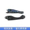 551A0-9Y000 551A1-9Y000 Biela de Conexión del Brazo de Control Trasero Adecuado para Nissan Teana Altima