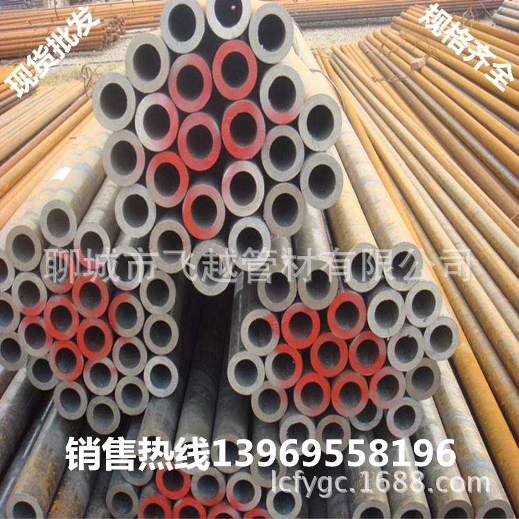 45#无缝管