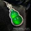 Colgante Imperial Verde Jadeíta con Diamantes, Collar Colgante de Calabaza de Jade Verde Brillante Tipo Hielo, Jade Estilo Chino