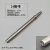 C4/C6 cabezal de martillo neumático remachadora de pastillas de freno accesorios herramienta de raspado de pastillas de freno de martillo de vapor varilla de remache resorte